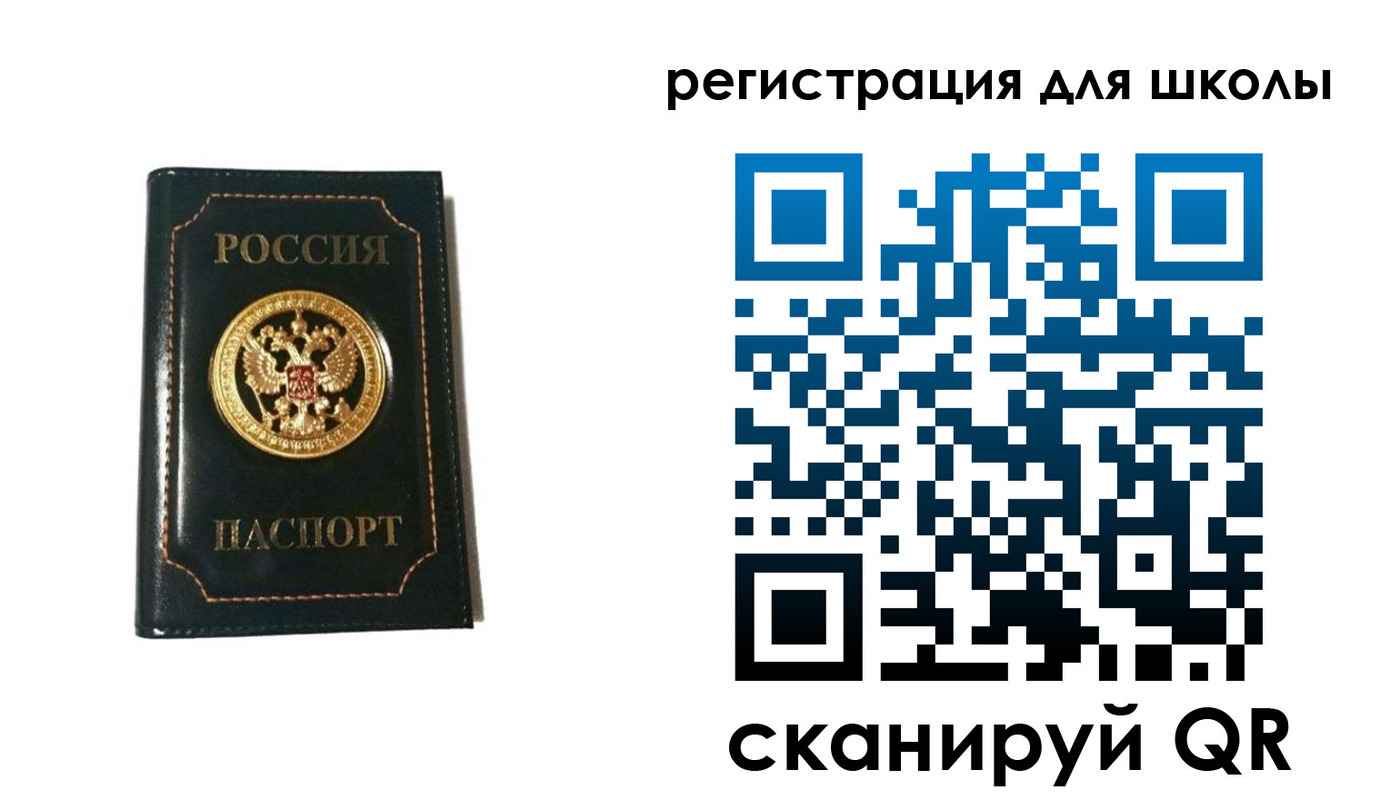 временная регистрация госуслуги в Рузаевке