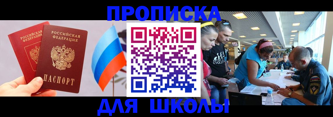 регистрация в Рузаевке